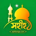 Namaj Shikkha Bangla APK